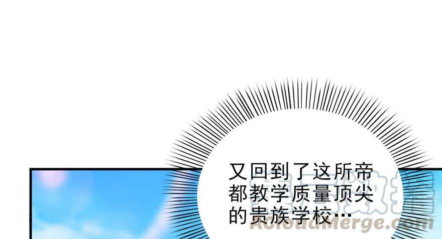 恰似寒光遇骄阳九话 凭本事考的倒数第一