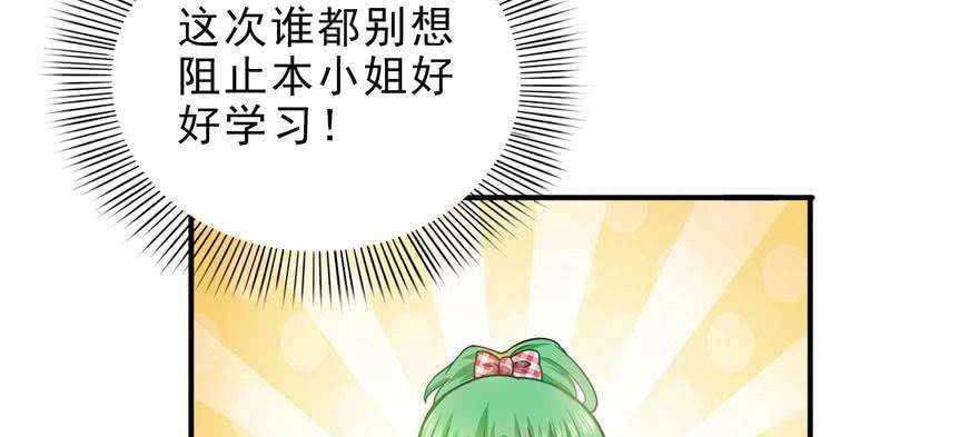恰似寒光遇骄阳九话 凭本事考的倒数第一