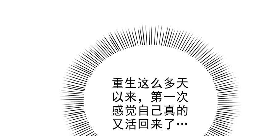 恰似寒光遇骄阳九话 凭本事考的倒数第一