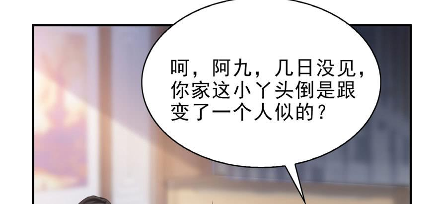 恰似寒光遇骄阳九话 凭本事考的倒数第一