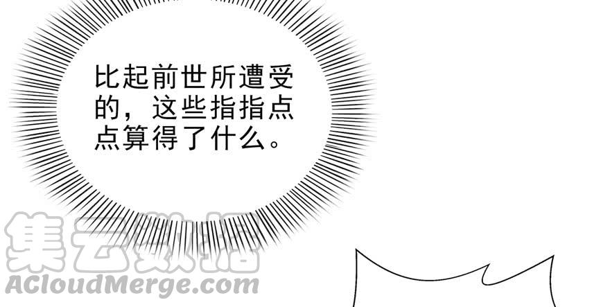 恰似寒光遇骄阳九话 凭本事考的倒数第一