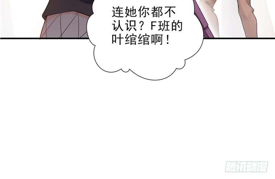 恰似寒光遇骄阳九话 凭本事考的倒数第一