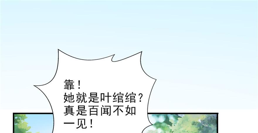 恰似寒光遇骄阳九话 凭本事考的倒数第一