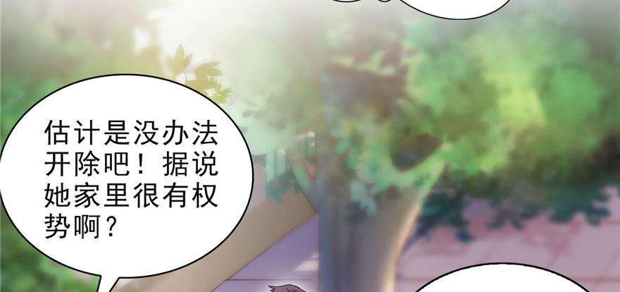 恰似寒光遇骄阳九话 凭本事考的倒数第一
