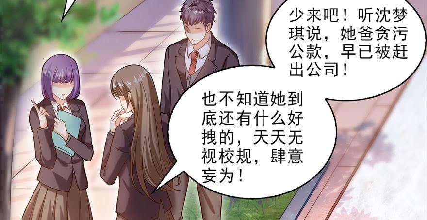 恰似寒光遇骄阳九话 凭本事考的倒数第一