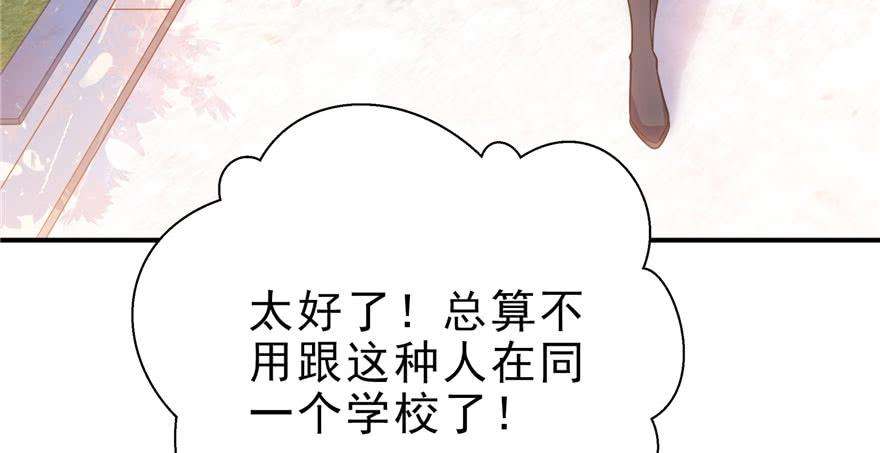 恰似寒光遇骄阳九话 凭本事考的倒数第一