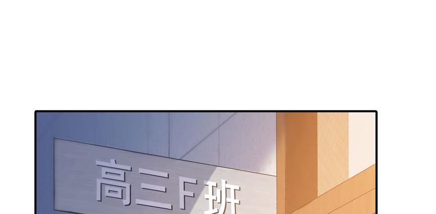 恰似寒光遇骄阳九话 凭本事考的倒数第一