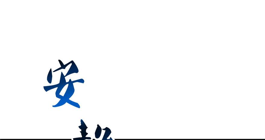 恰似寒光遇骄阳九话 凭本事考的倒数第一