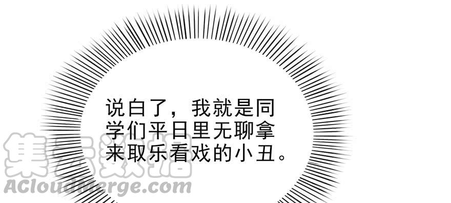 恰似寒光遇骄阳九话 凭本事考的倒数第一