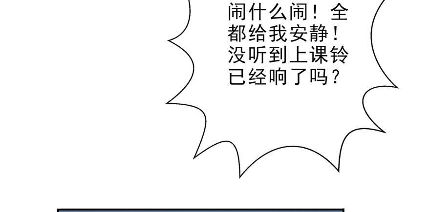 恰似寒光遇骄阳九话 凭本事考的倒数第一