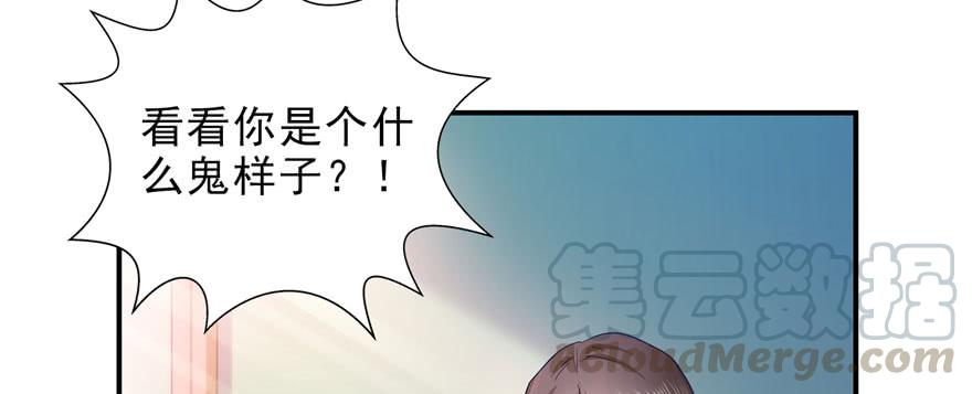 恰似寒光遇骄阳十话 学渣没资格BB
