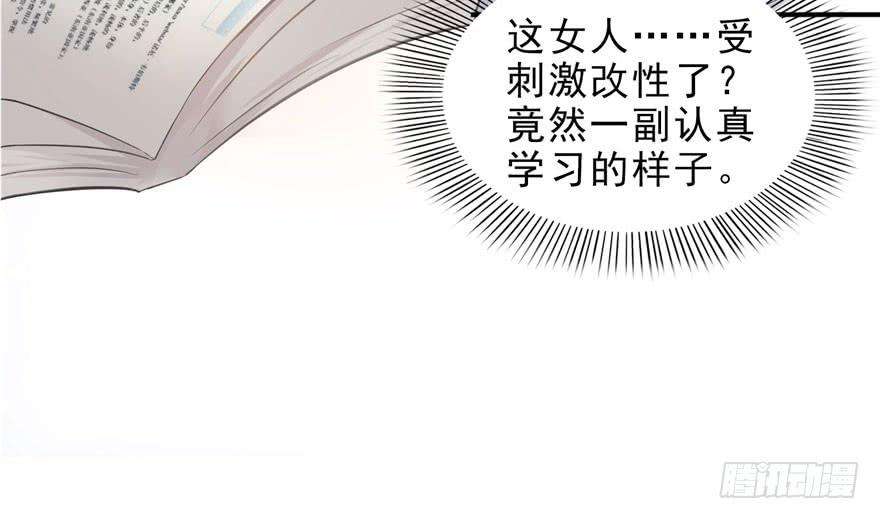 恰似寒光遇骄阳十话 学渣没资格BB