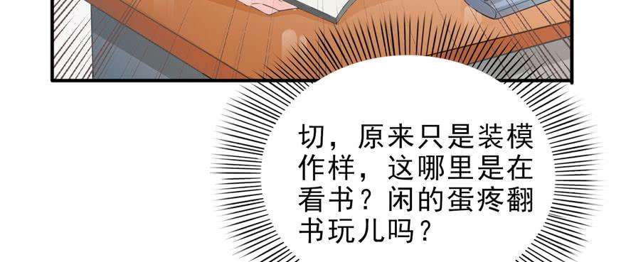 恰似寒光遇骄阳十话 学渣没资格BB