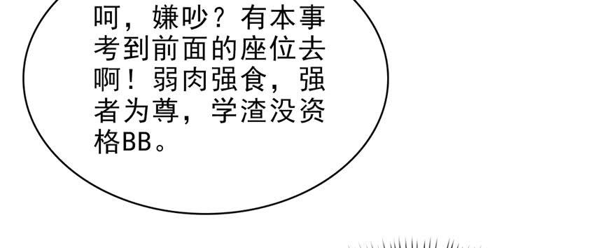 恰似寒光遇骄阳十话 学渣没资格BB