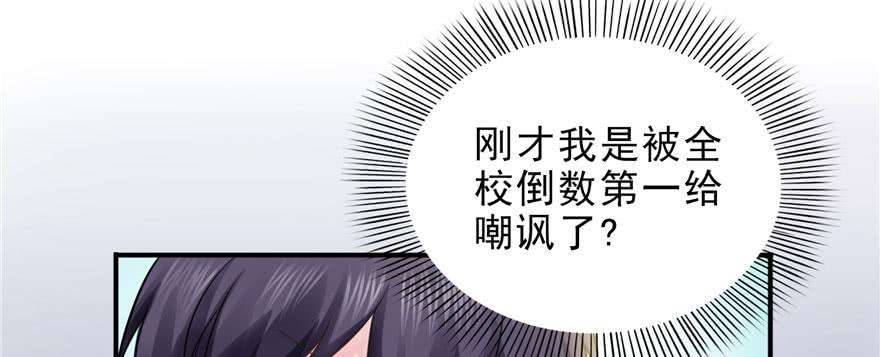 恰似寒光遇骄阳十话 学渣没资格BB