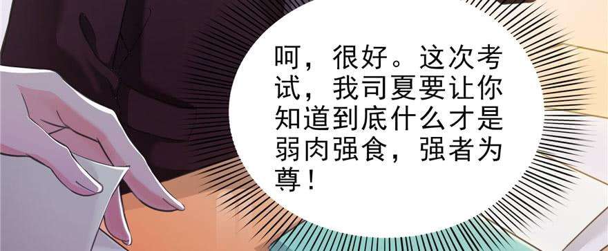 恰似寒光遇骄阳十话 学渣没资格BB