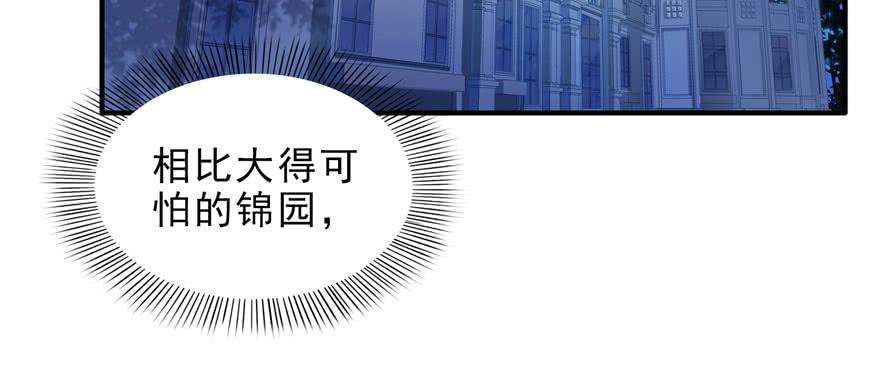 恰似寒光遇骄阳十话 学渣没资格BB