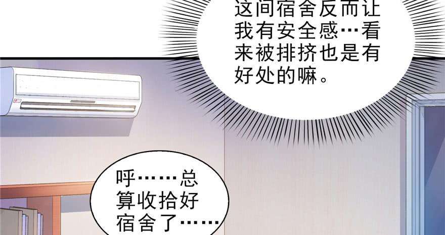 恰似寒光遇骄阳十话 学渣没资格BB