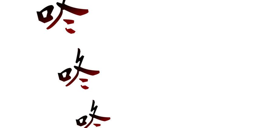 恰似寒光遇骄阳十话 学渣没资格BB