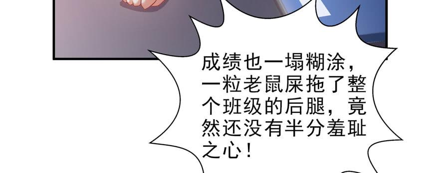 恰似寒光遇骄阳十话 学渣没资格BB