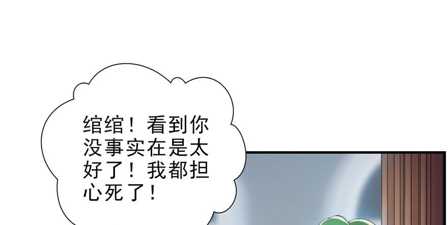 恰似寒光遇骄阳十话 学渣没资格BB