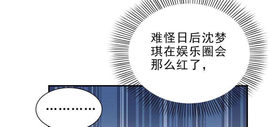 恰似寒光遇骄阳十话 学渣没资格BB