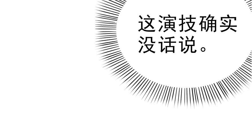 恰似寒光遇骄阳十话 学渣没资格BB