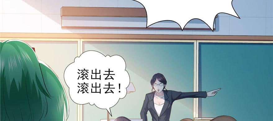 恰似寒光遇骄阳十话 学渣没资格BB