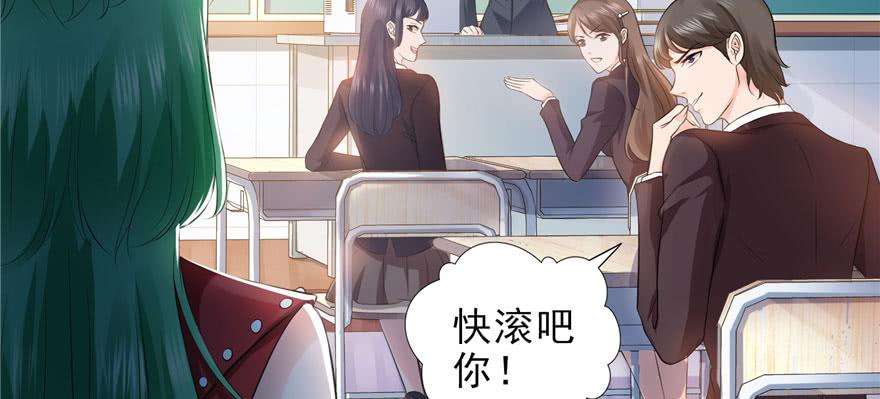 恰似寒光遇骄阳十话 学渣没资格BB