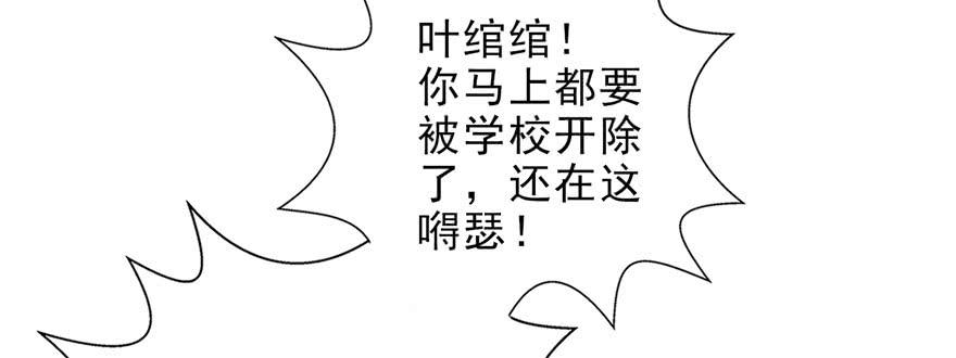 恰似寒光遇骄阳十话 学渣没资格BB