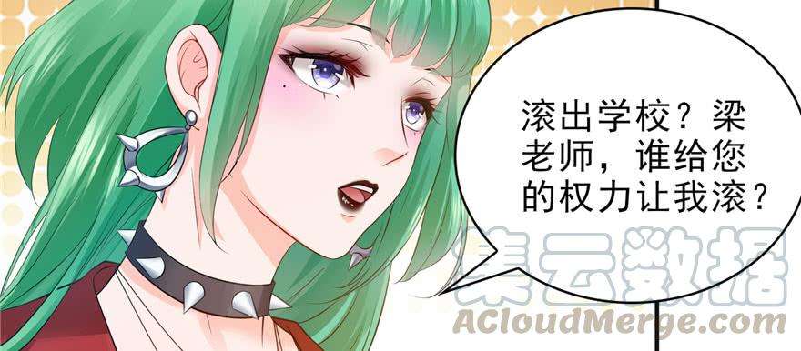 恰似寒光遇骄阳十话 学渣没资格BB