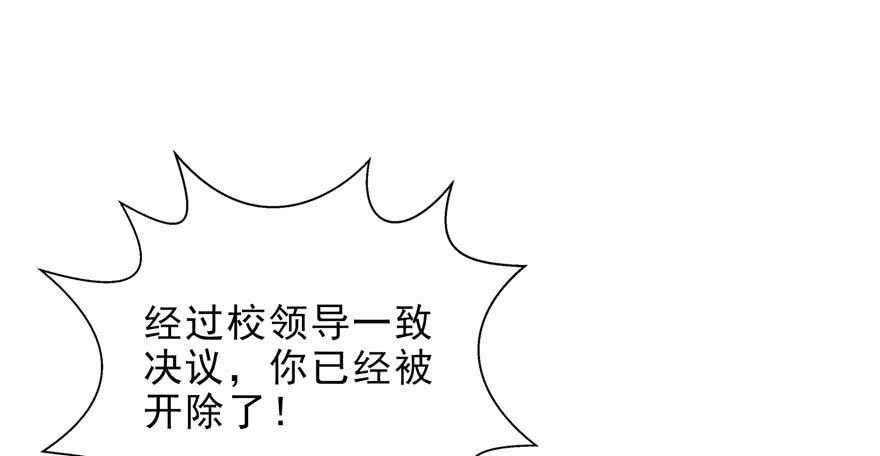 恰似寒光遇骄阳十话 学渣没资格BB