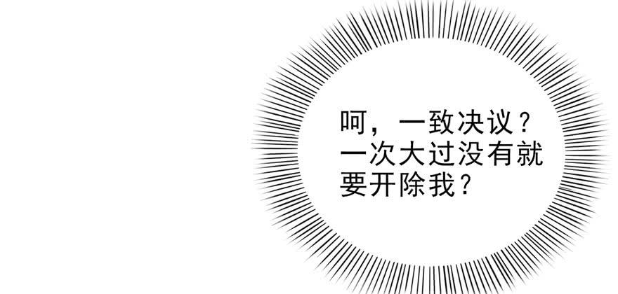 恰似寒光遇骄阳十话 学渣没资格BB
