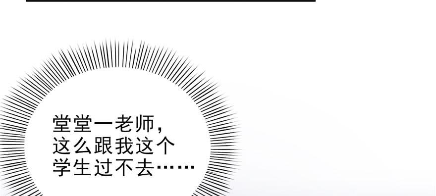 恰似寒光遇骄阳十话 学渣没资格BB