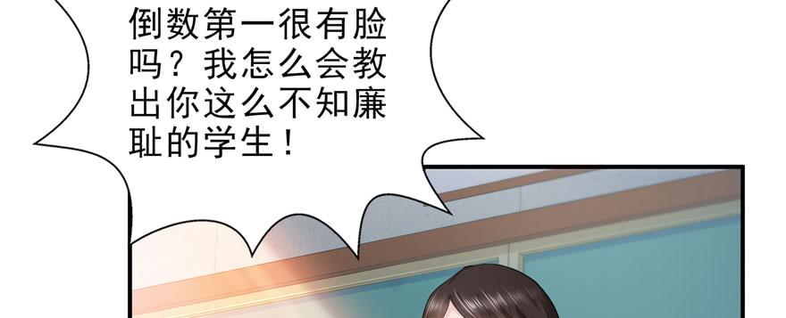 恰似寒光遇骄阳十话 学渣没资格BB