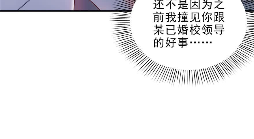 恰似寒光遇骄阳十话 学渣没资格BB