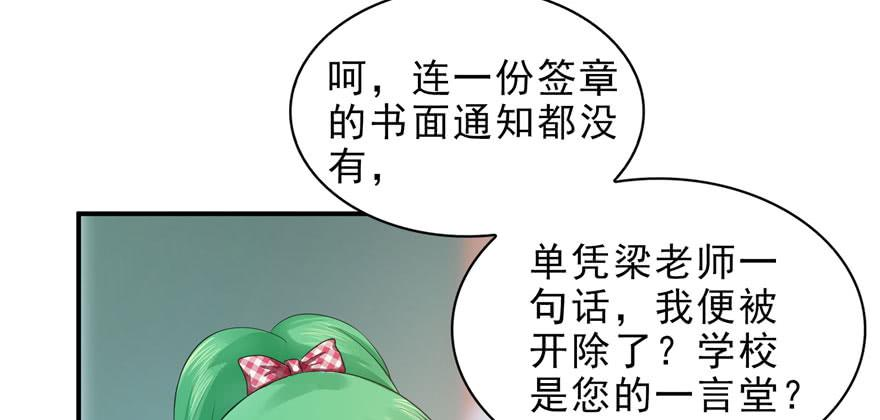 恰似寒光遇骄阳十话 学渣没资格BB