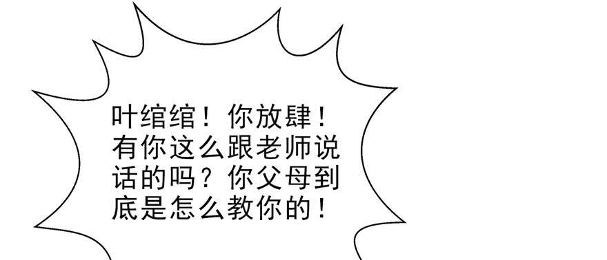 恰似寒光遇骄阳十话 学渣没资格BB