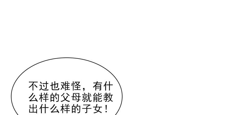 恰似寒光遇骄阳十话 学渣没资格BB