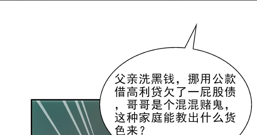 恰似寒光遇骄阳十话 学渣没资格BB