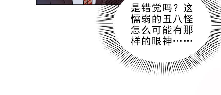 恰似寒光遇骄阳十话 学渣没资格BB
