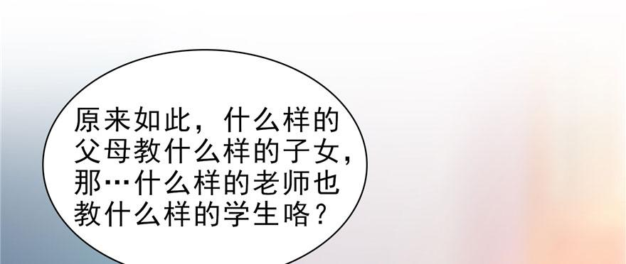 恰似寒光遇骄阳十话 学渣没资格BB