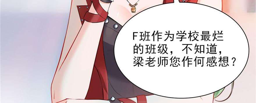 恰似寒光遇骄阳十话 学渣没资格BB
