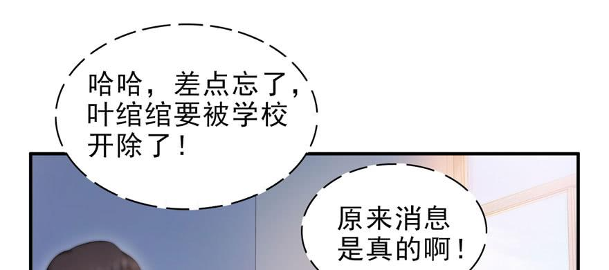 恰似寒光遇骄阳十话 学渣没资格BB