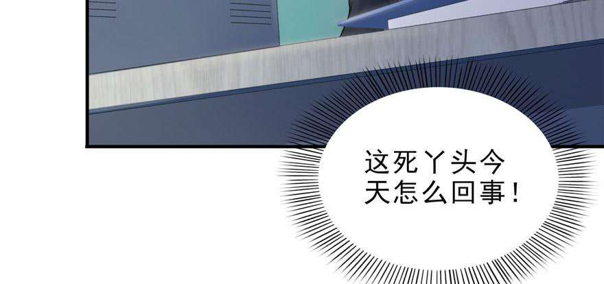 恰似寒光遇骄阳十话 学渣没资格BB
