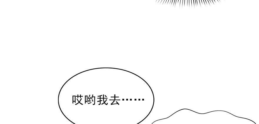 恰似寒光遇骄阳十话 学渣没资格BB