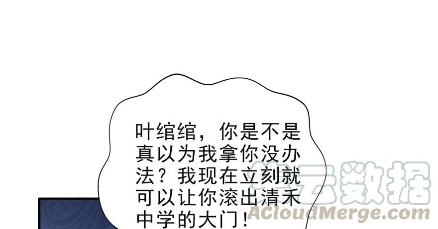 恰似寒光遇骄阳十话 学渣没资格BB