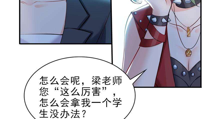 恰似寒光遇骄阳十话 学渣没资格BB