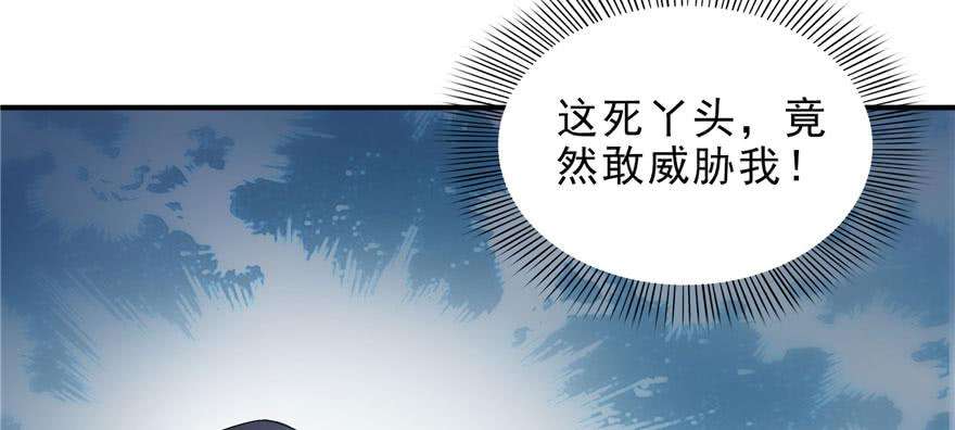 恰似寒光遇骄阳十话 学渣没资格BB