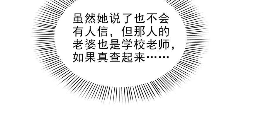 恰似寒光遇骄阳十话 学渣没资格BB